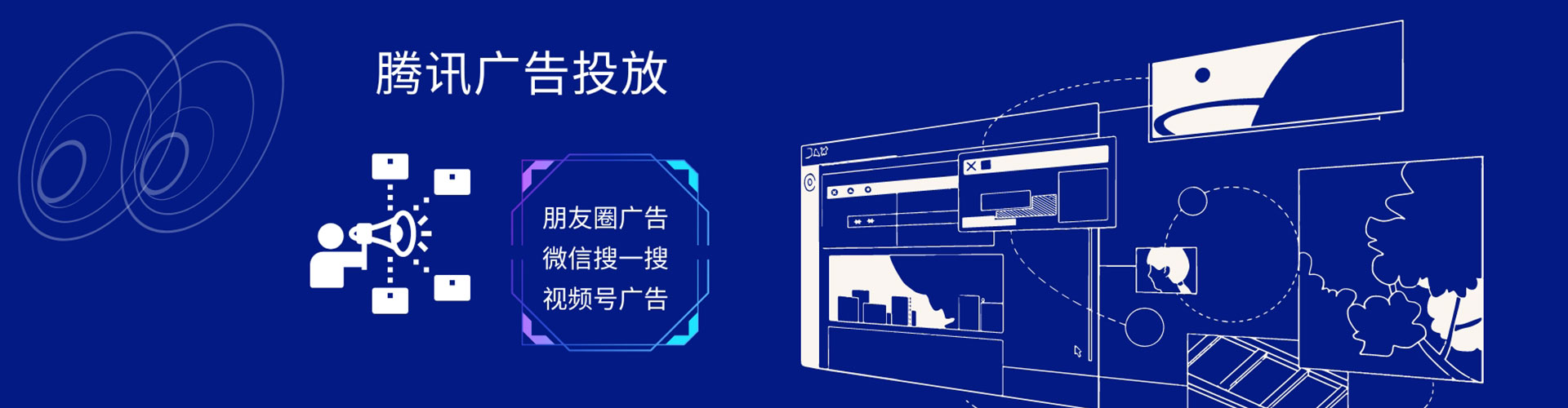 哈密谷歌sem